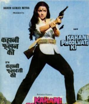 Kahani Phoolvati Ki (1985) poster