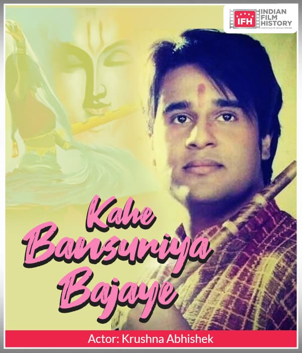 Kahe Bansuriya Bajaye (2002) poster