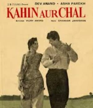 Kahin Aur Chal (1968) poster