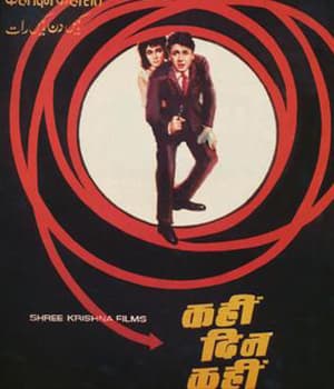 Kahin Din Kahin Raat (1968) poster
