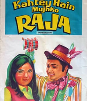 Kahte Hain Mujhko Raja (1975) poster