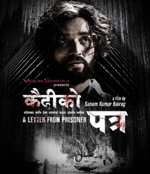 Kaidi Ko Patra (2023) poster