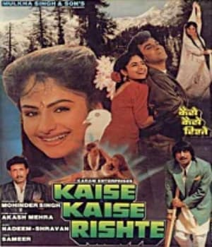 Kaise Kaise Rishte (1993) poster