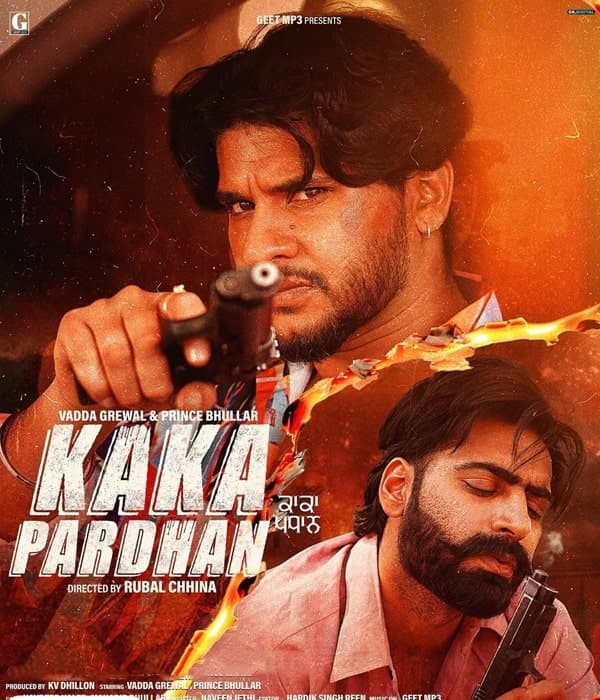 Kaka Pardhan (2021) poster