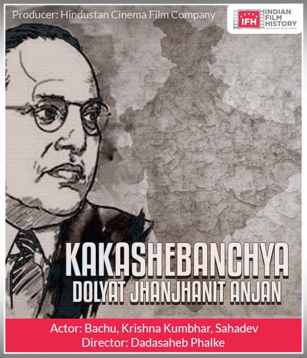 Kakashebanchya Dolyat Jhanjhanit Anjan (1925) poster