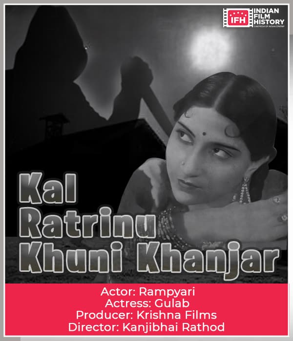 Kal Ratrinu Khuni Khanjar (1928) poster