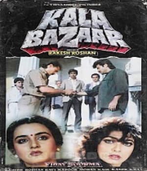 Kala Bazaar (1989) poster