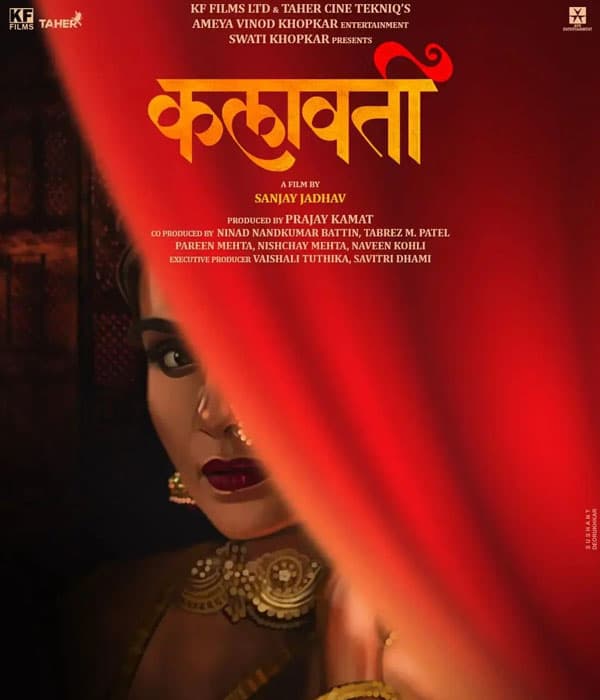 KALAAWATI (2023) poster