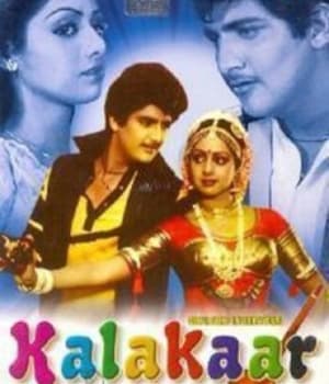 Kalakaar (1983) poster