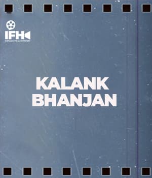 Kalank Bhanjan (1933) poster