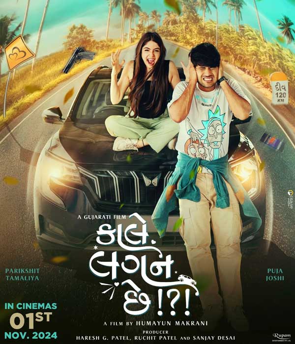 Kale Lagan Chhe (2024) poster