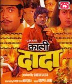 Kali Dada (1987) poster