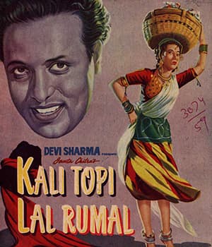 Kali Topi Lal Rumal (1959) poster