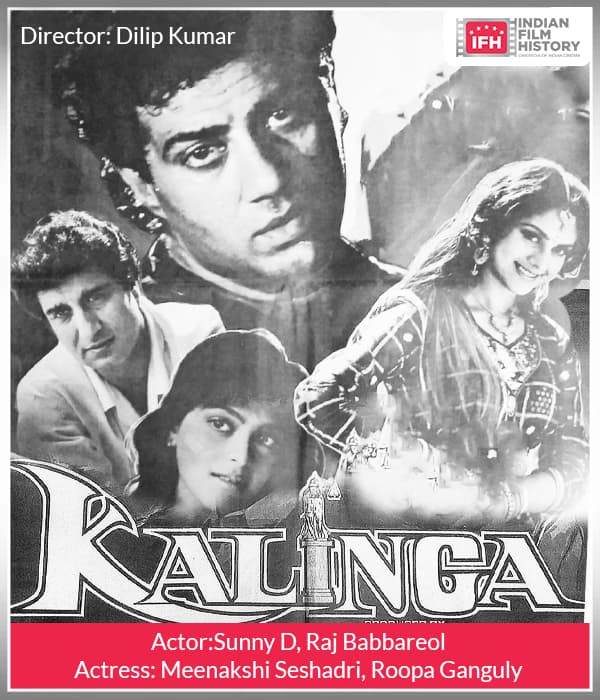 Kalinga (1996) poster