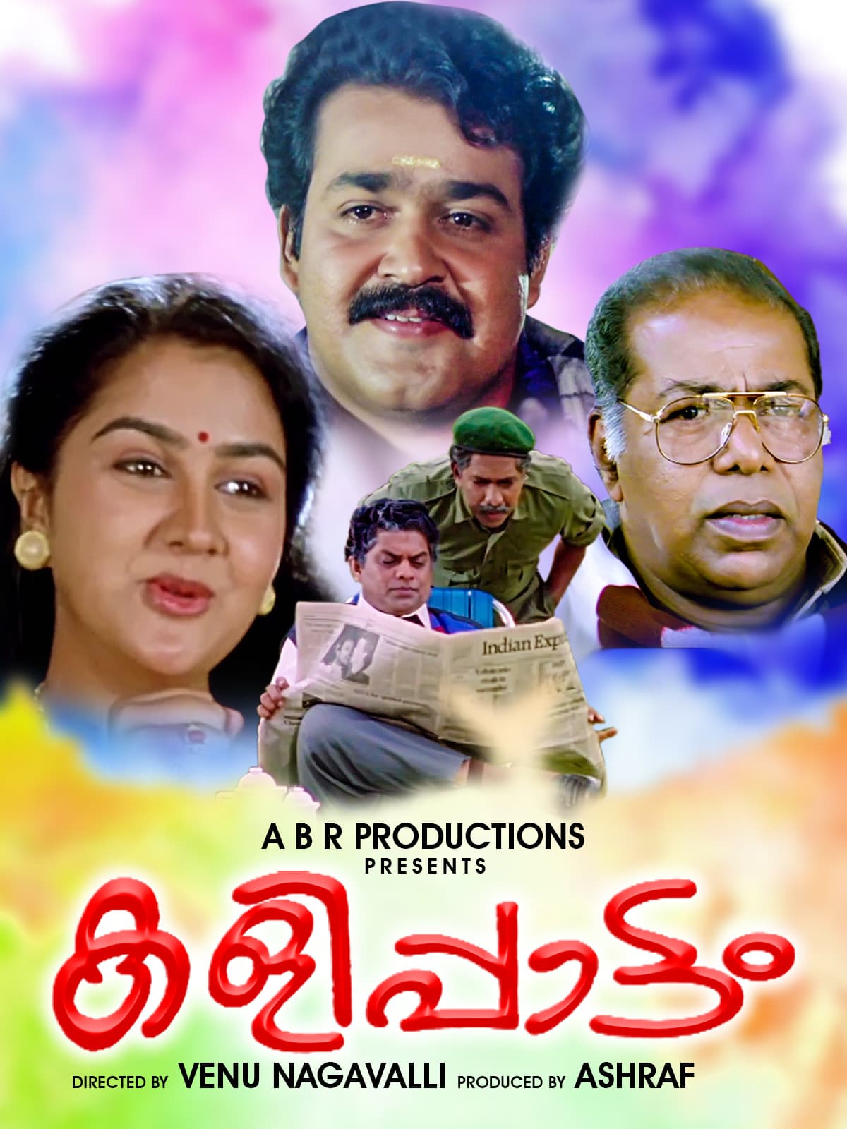 Kalippattam (1993) poster