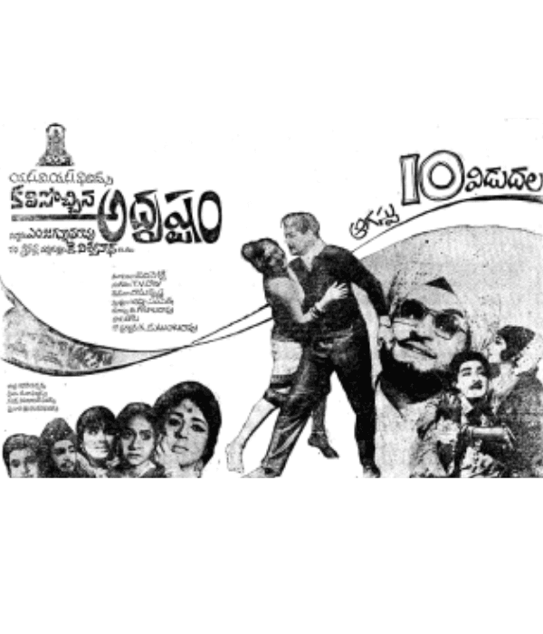 Kalisochina Adrushtam (1968) poster