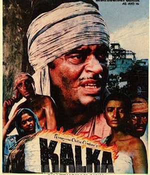 Kalka (1983) poster