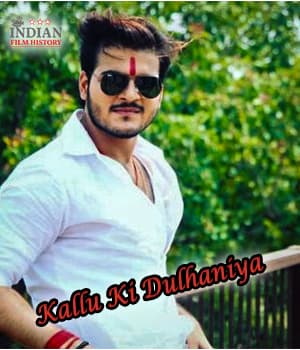 Kallu Ki Dulhaniya (2021) poster