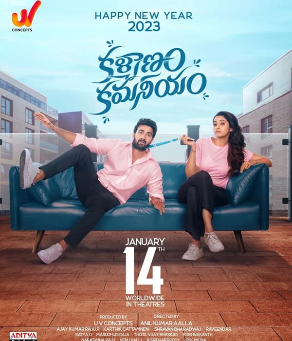 Kalyanam Kamaneeyam (2023) poster