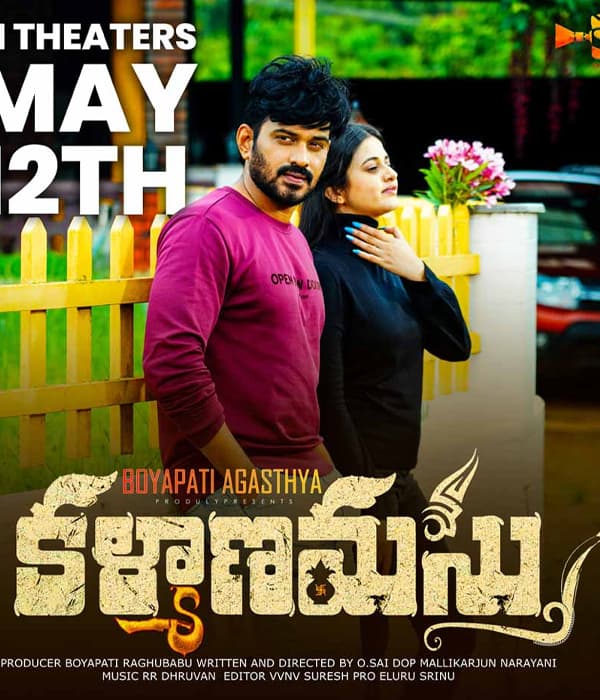 Kalyanamastu (2023) poster