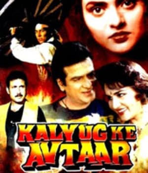 Kalyug Ke Avtaar (1995) poster