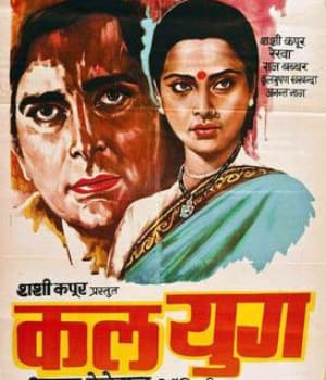 Kalyug (1981) poster