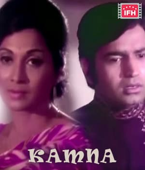 Kamana (1972) poster