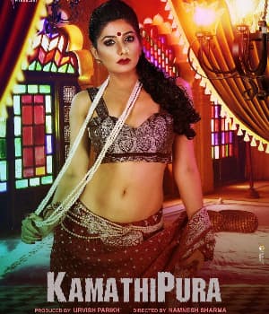 Kamathipura (2022) poster
