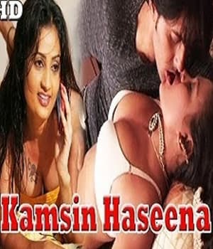 Kamsin Haseena (1992) poster