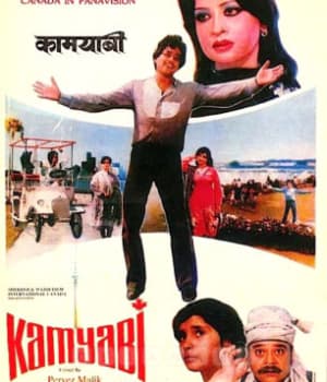 Kamyabi (1987) poster
