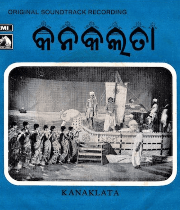 Kanakalata (1973) poster