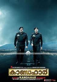 Kandahar (2010) poster