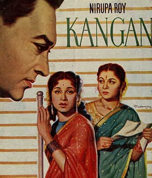Kangan (1959) poster