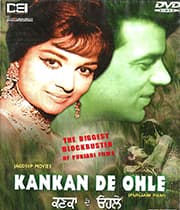 Kankan De Ohle (1969) poster