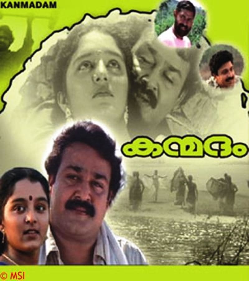 Kanmadam (1998) poster