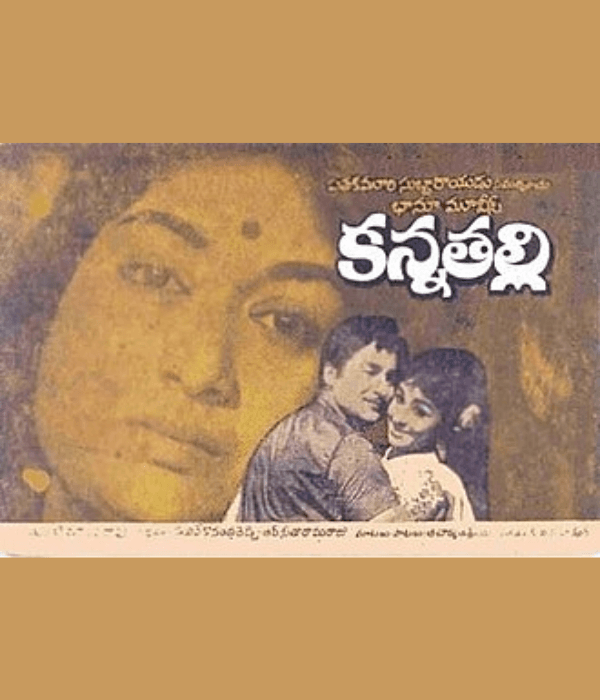 Kanna Talli (1972) poster