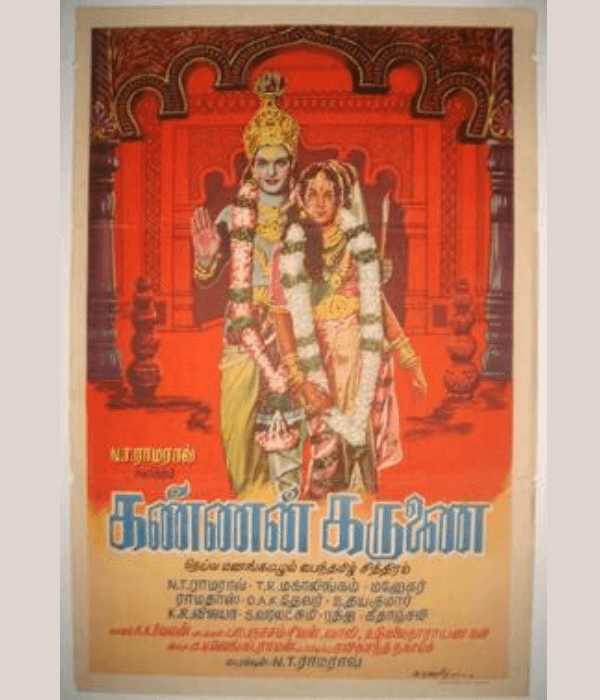 Kannan Karunai (1971) poster