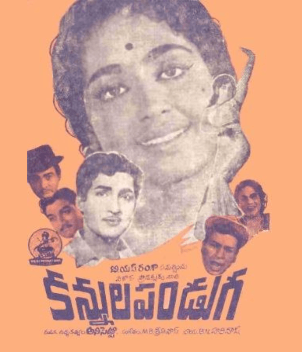 Kannula Panduga (1969) poster