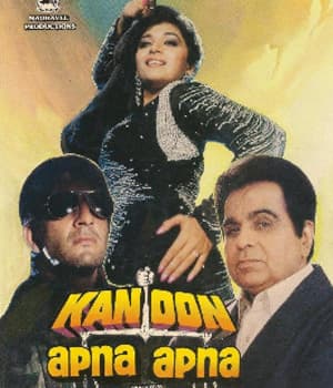 Kanoon Apna Apna (1989) poster