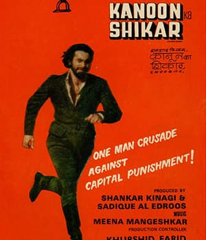 Kanoon Ka Shikar (1979) poster
