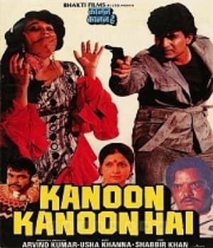 Kanoon Kanoon Hai (1987) poster