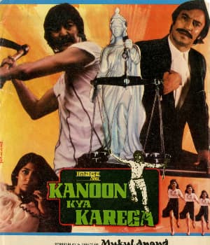 Kanoon Kya Karega (1984) poster