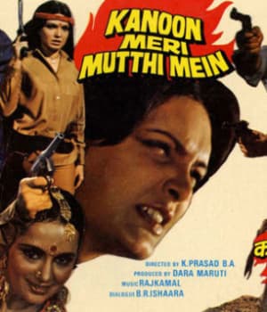 Kanoon Meri Mutthi Mein (1984) poster