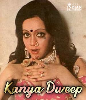 Kanya Dweep (1982) poster