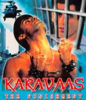 Karavas (2005) poster