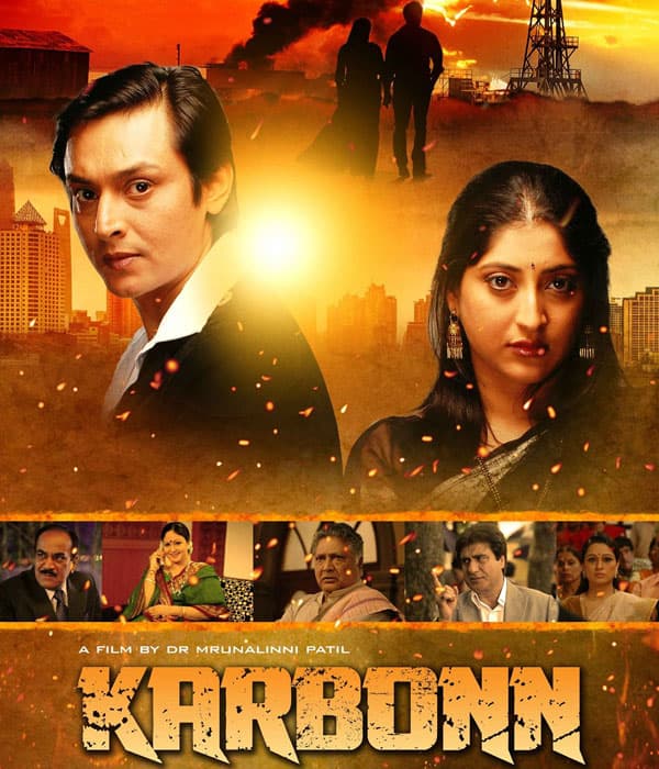 Karbonn (2015) poster