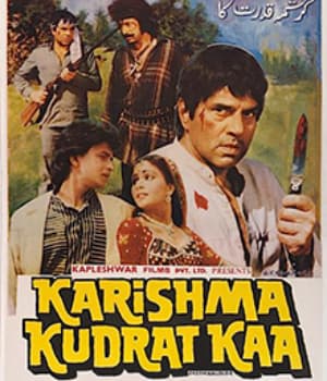 Karishma Kudrat Ka (1985) poster