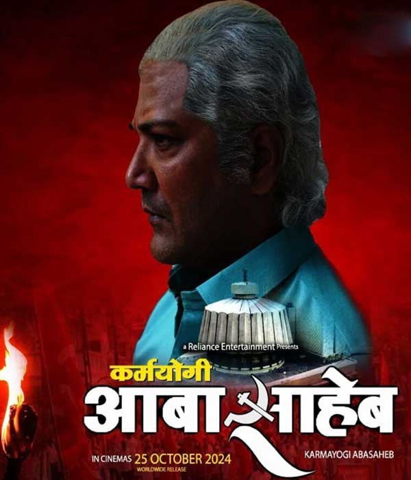 Karmayogi Abasaheb (2024) poster