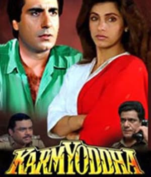 Karmyoddha (1992) poster