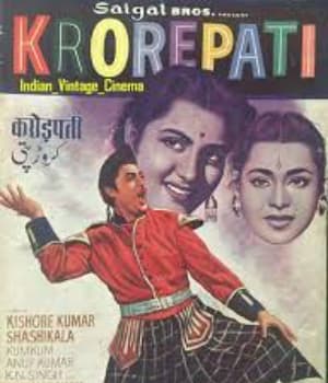 Karorepati (1961) poster
